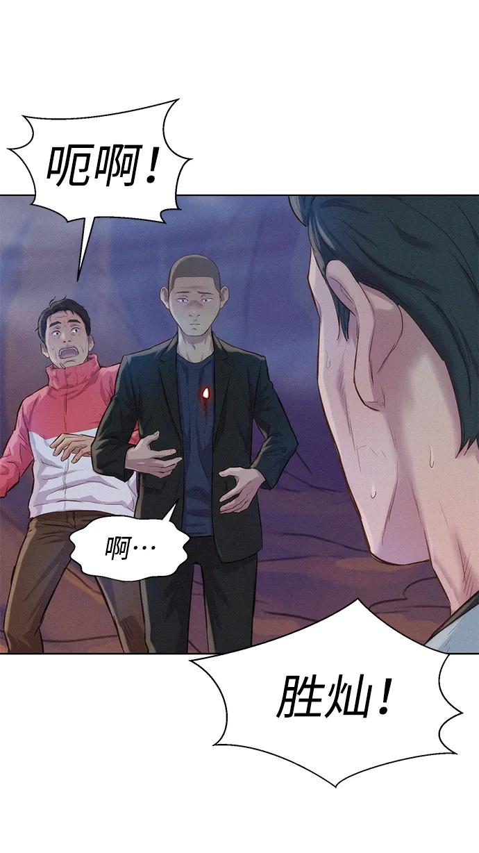 第60话32