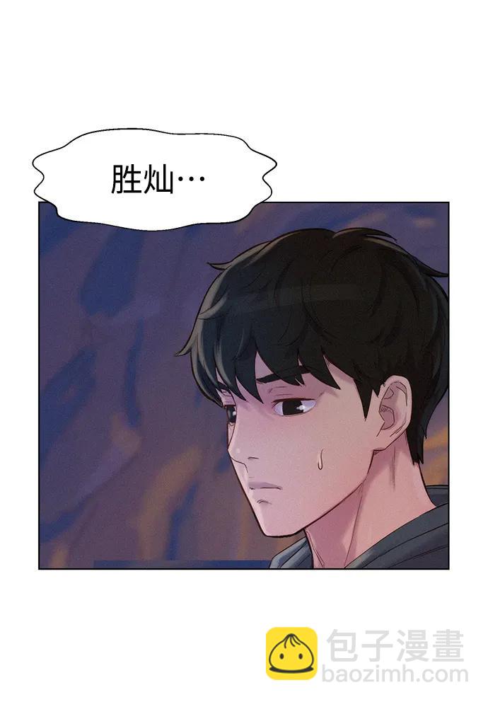 第60话40