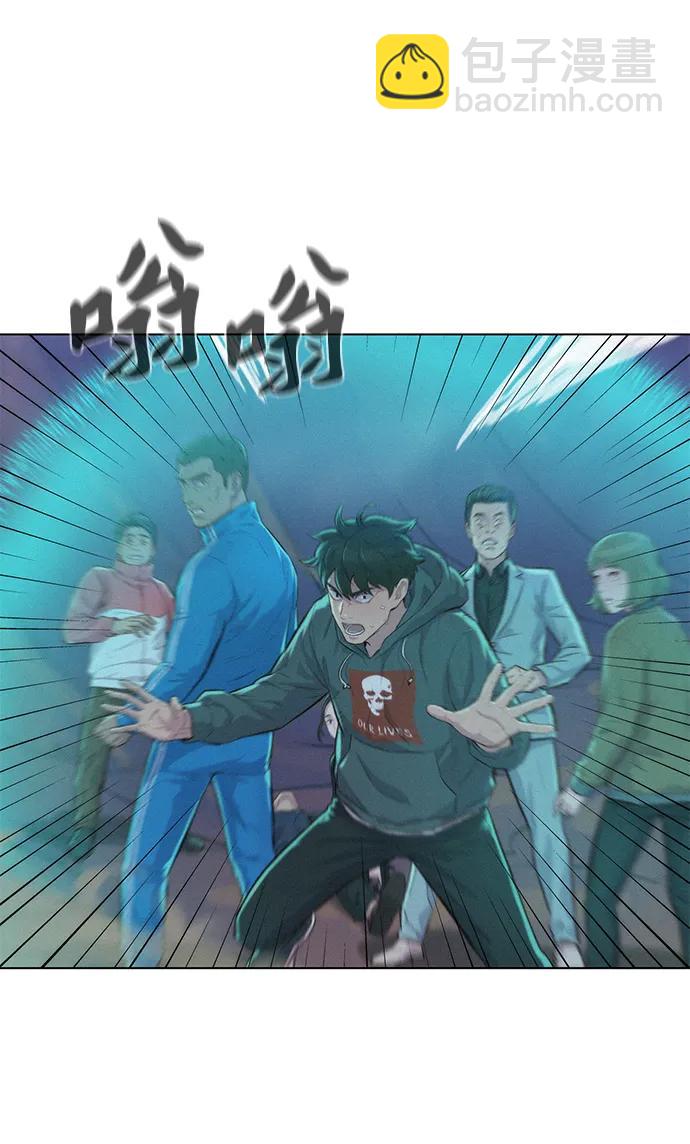 第60话44