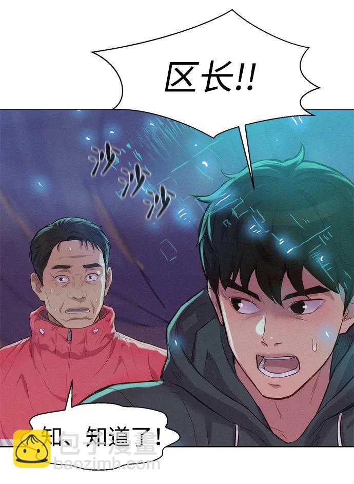 第60话47