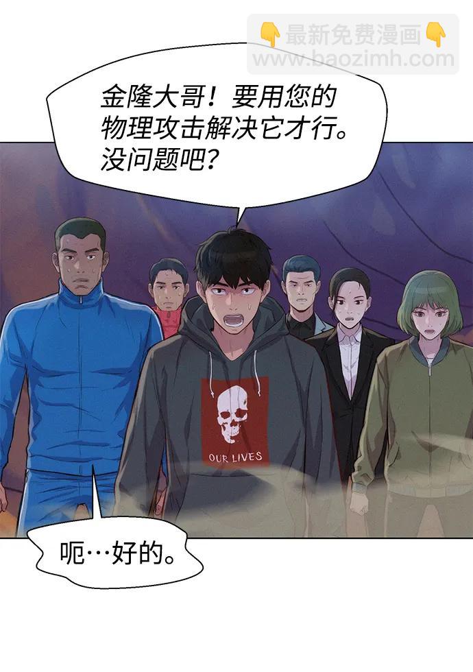 第60话54