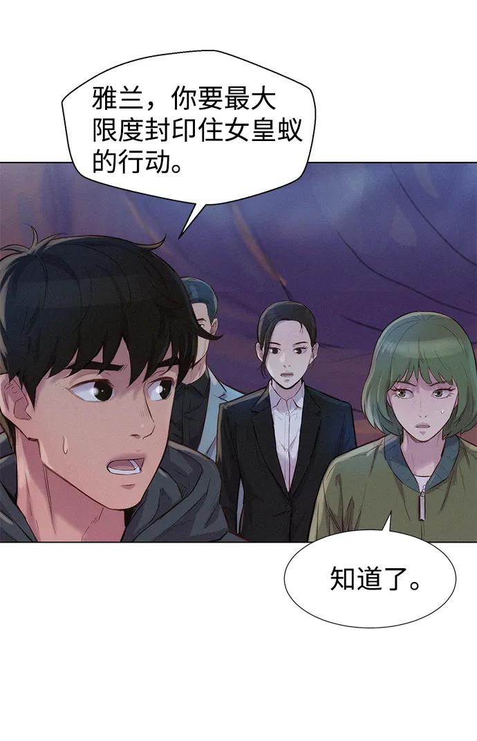 第60话55