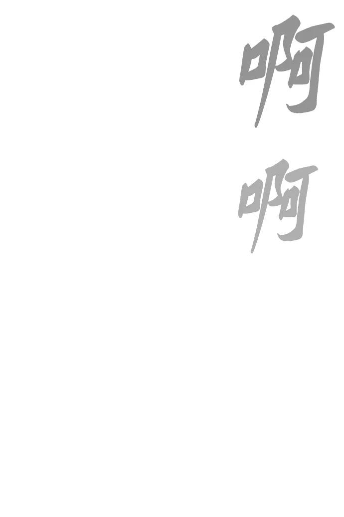 第60话78
