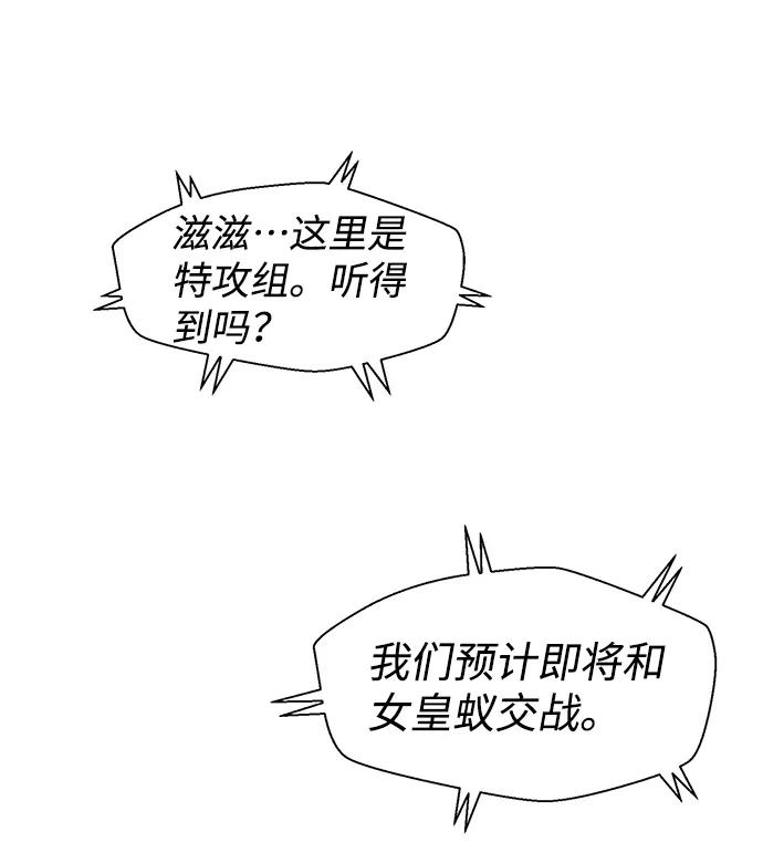 第60话80