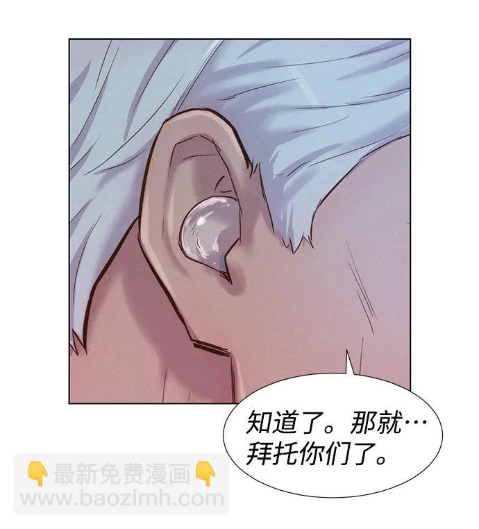 第60话81