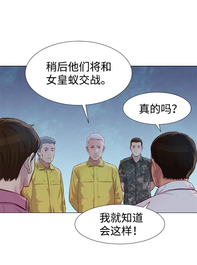 第60话83