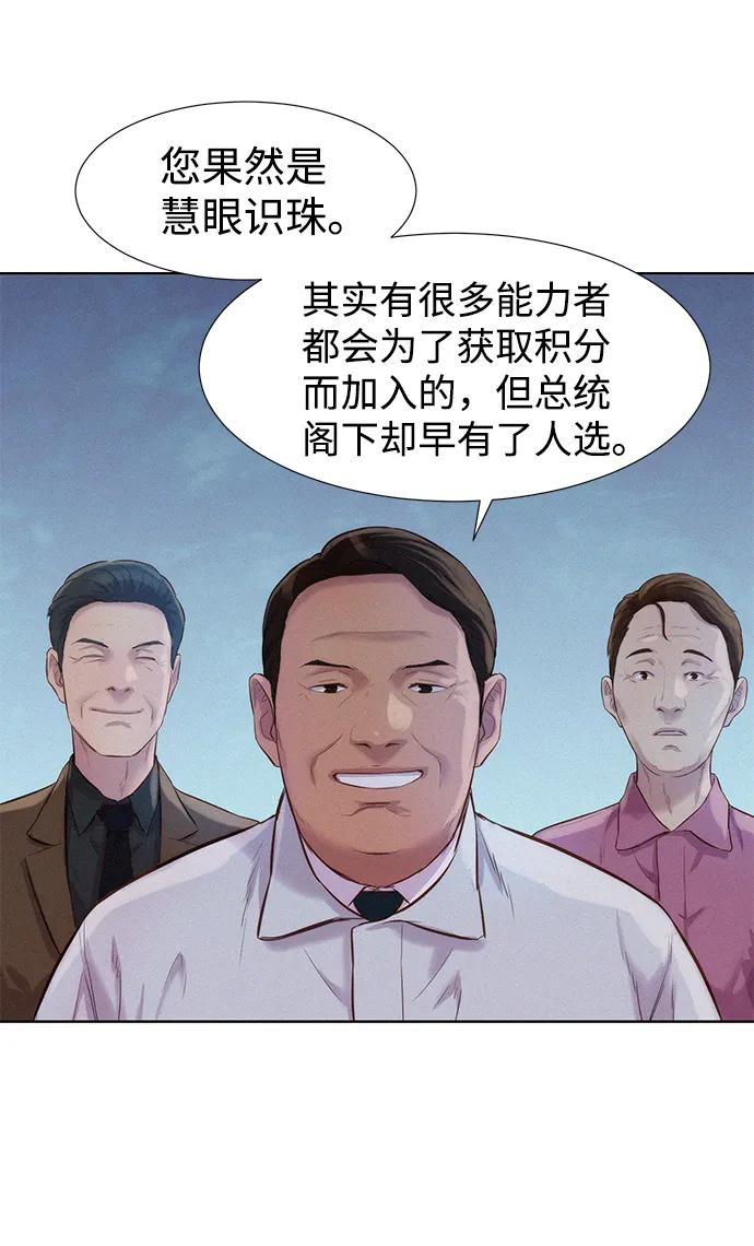 第60话84