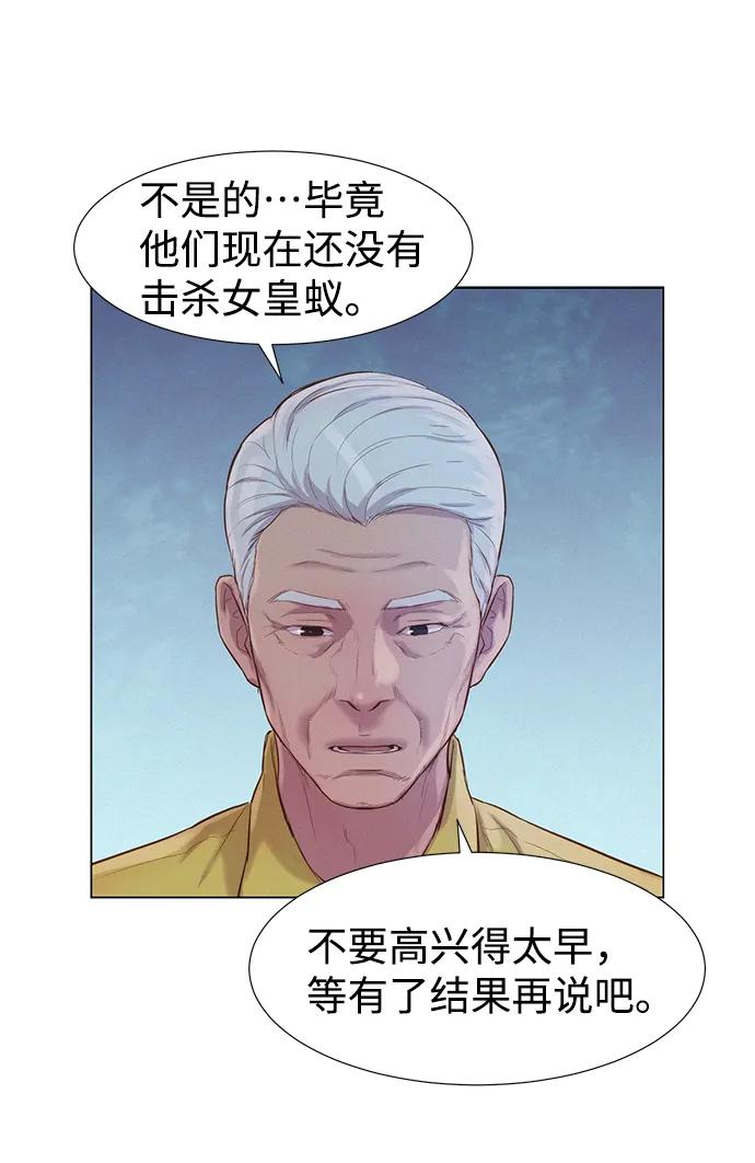 第60话86