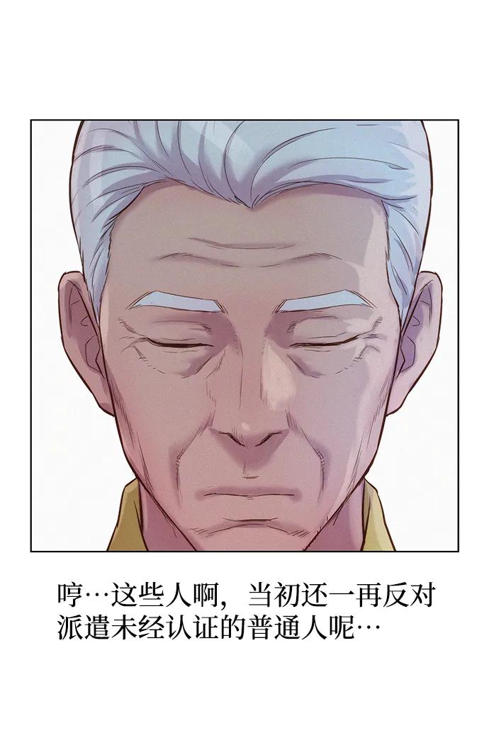 第60话87