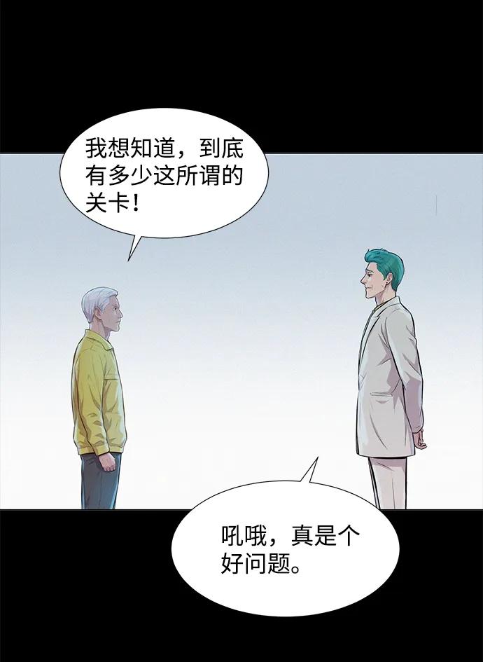第60话94