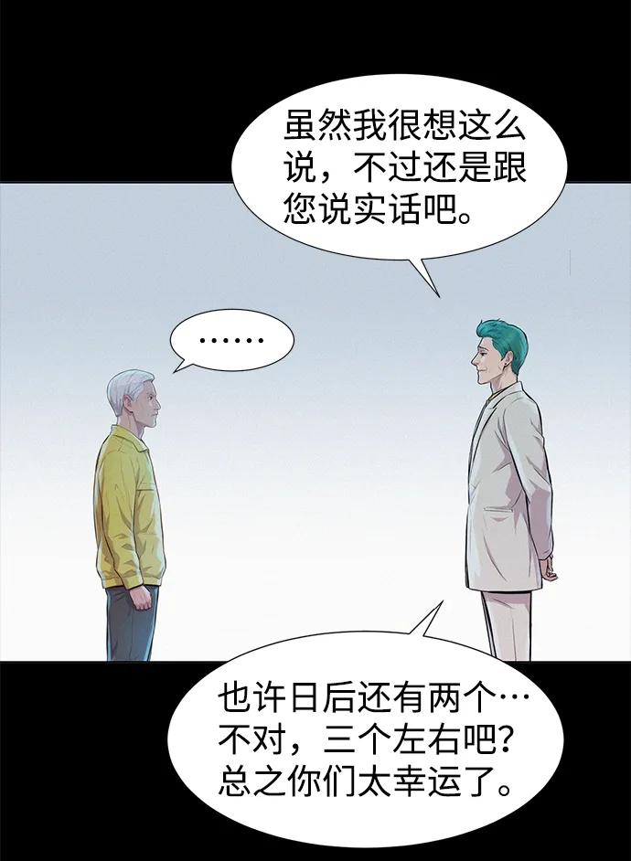 第60话97