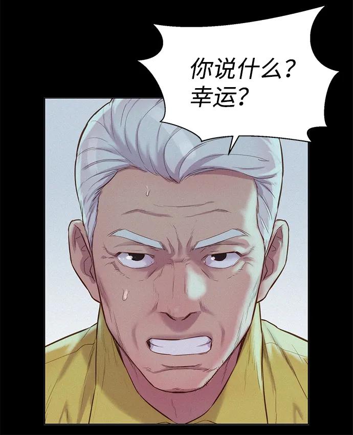 第60话98