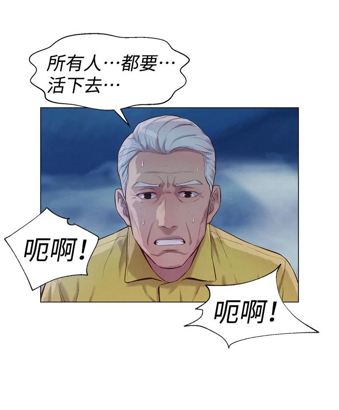 第62话16