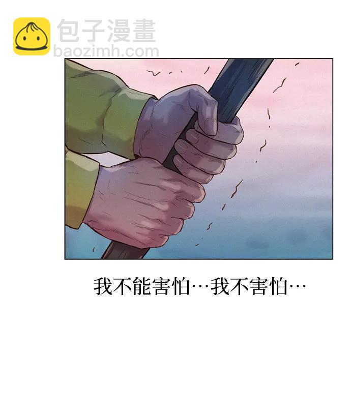 第62话26