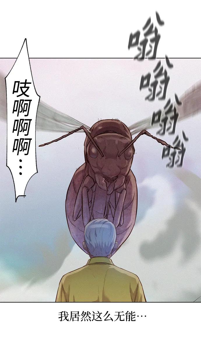 第62话31