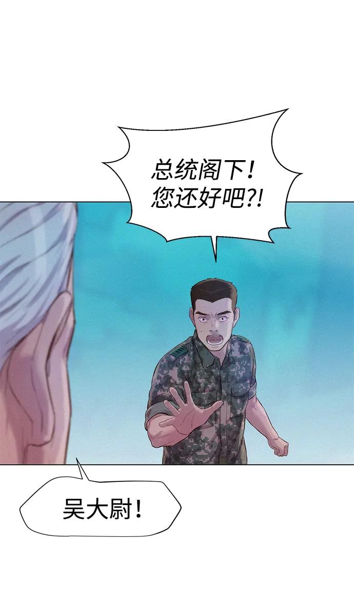 第62话36