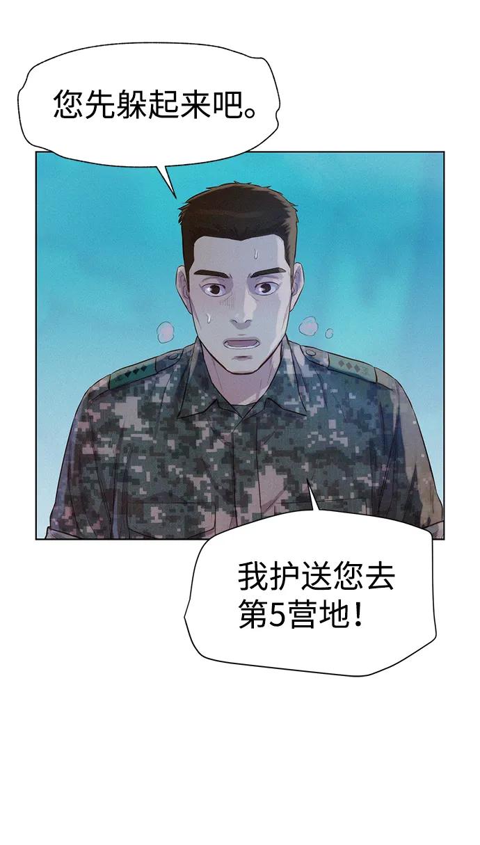 第62话37