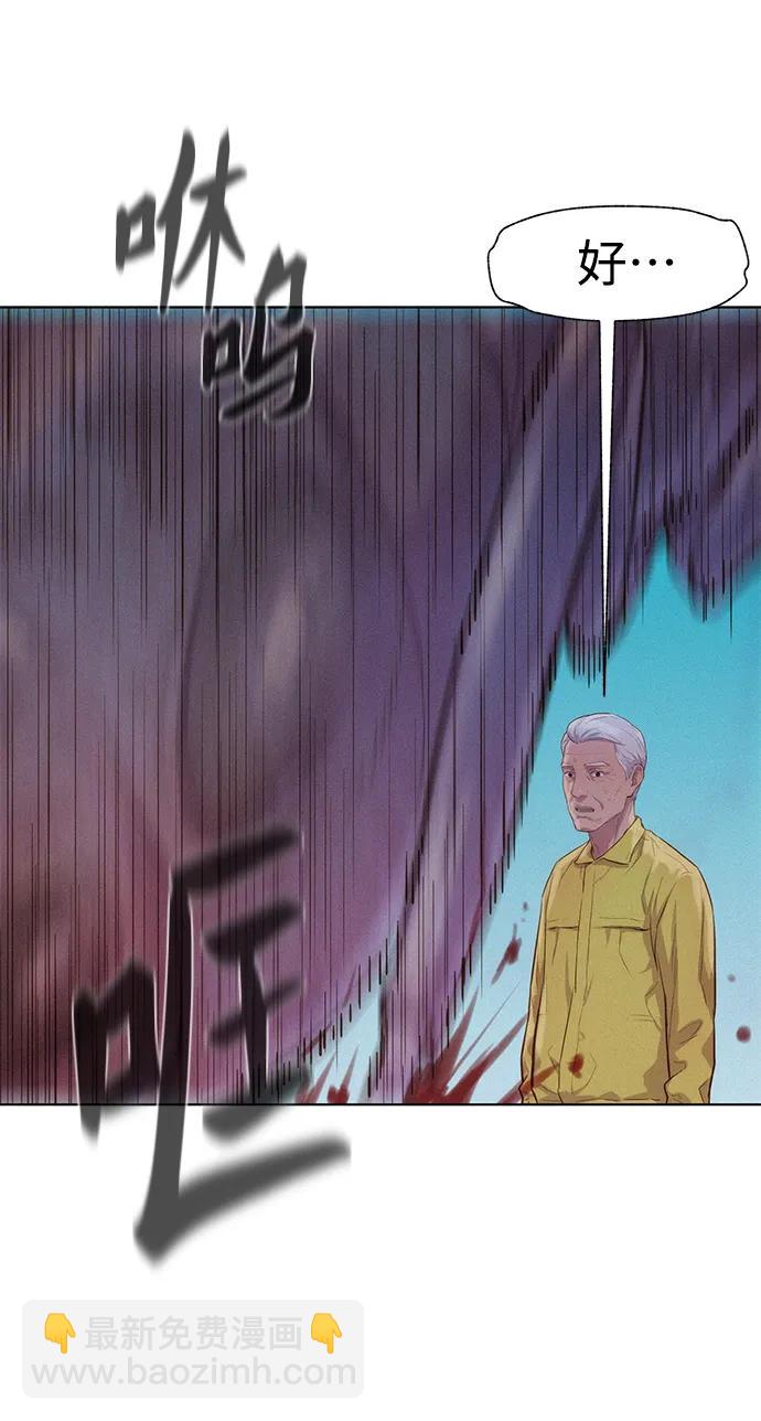 第62话38