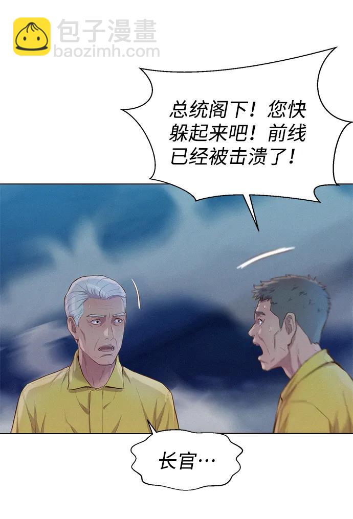 第62话5