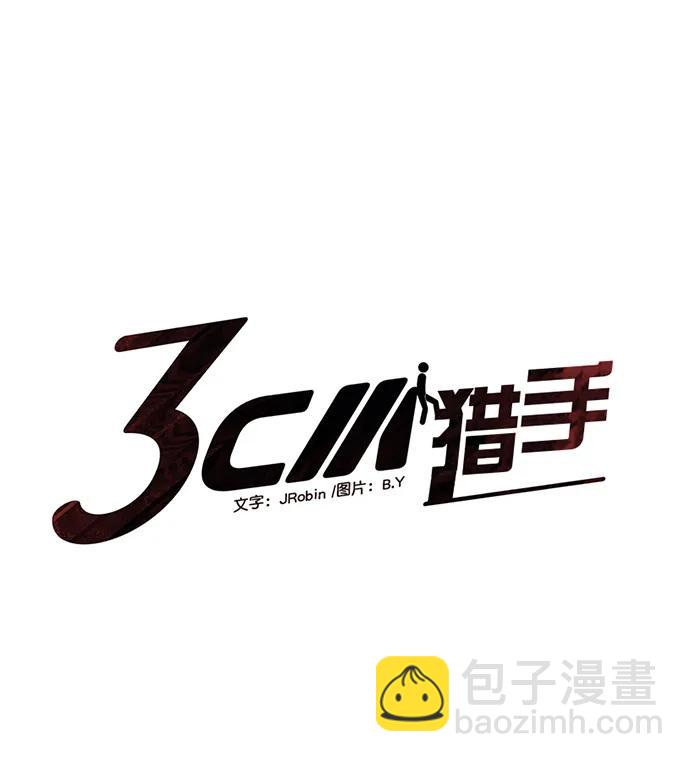 第62话52