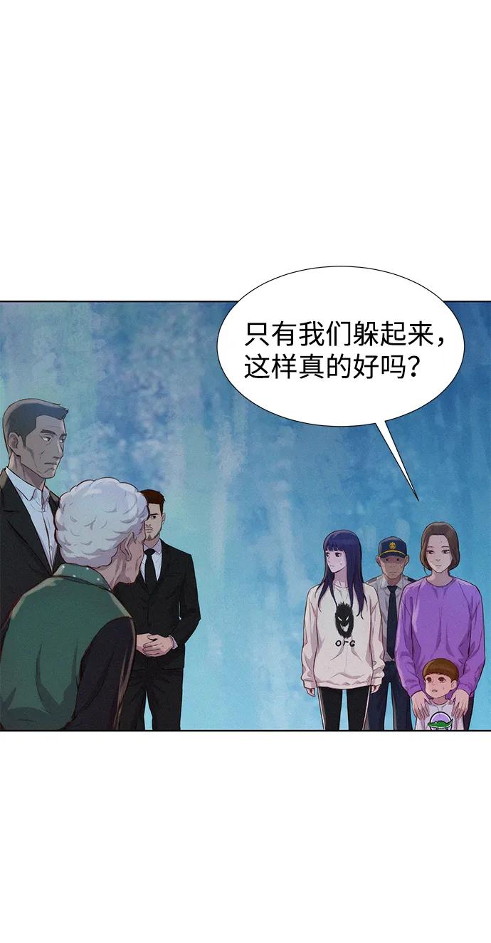 第62话55