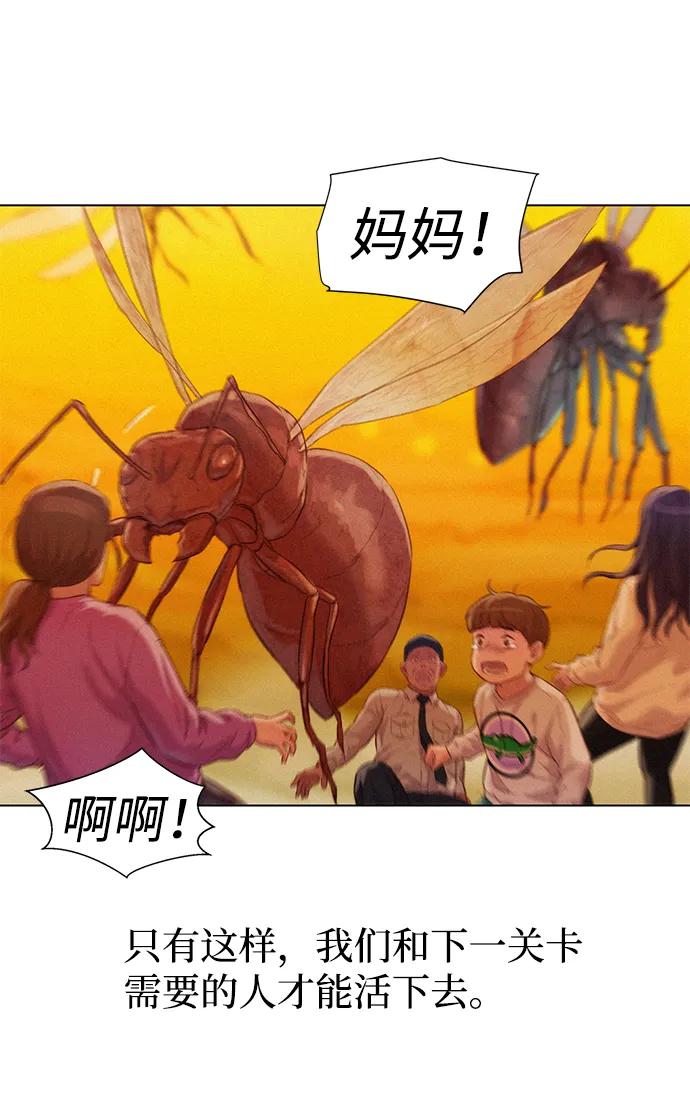 第62话58