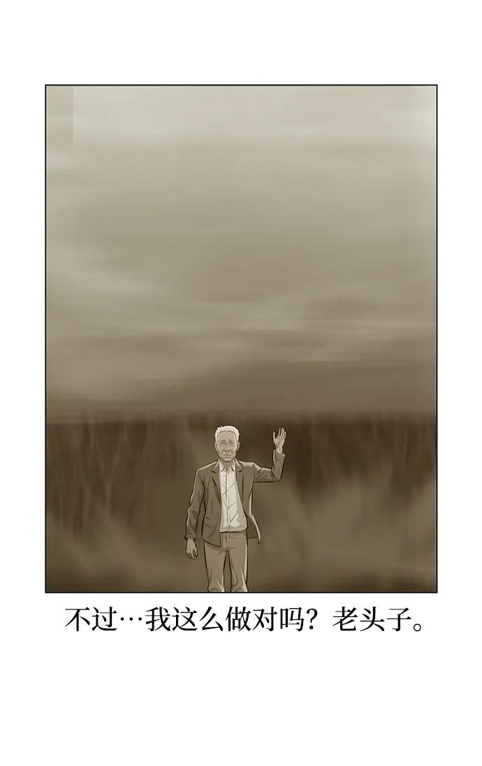 第62话59
