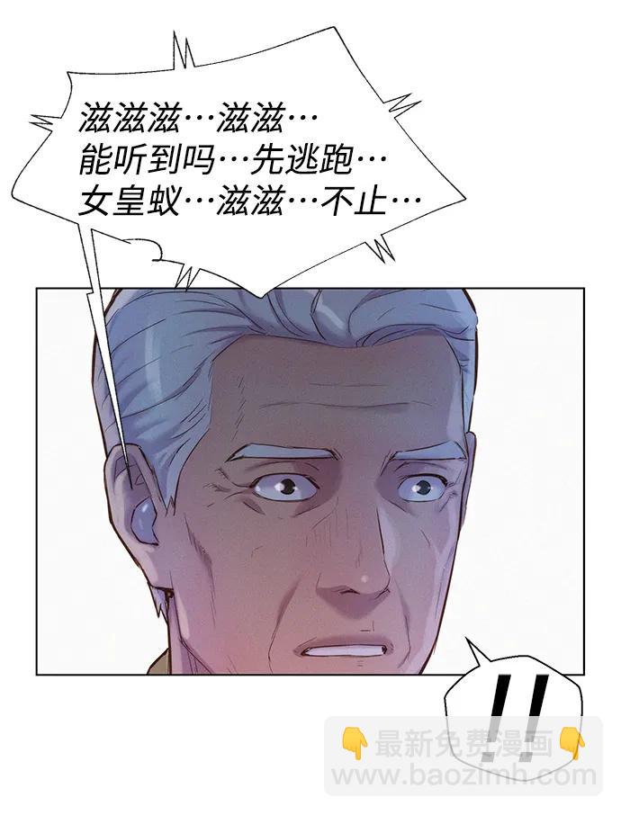 第62话6