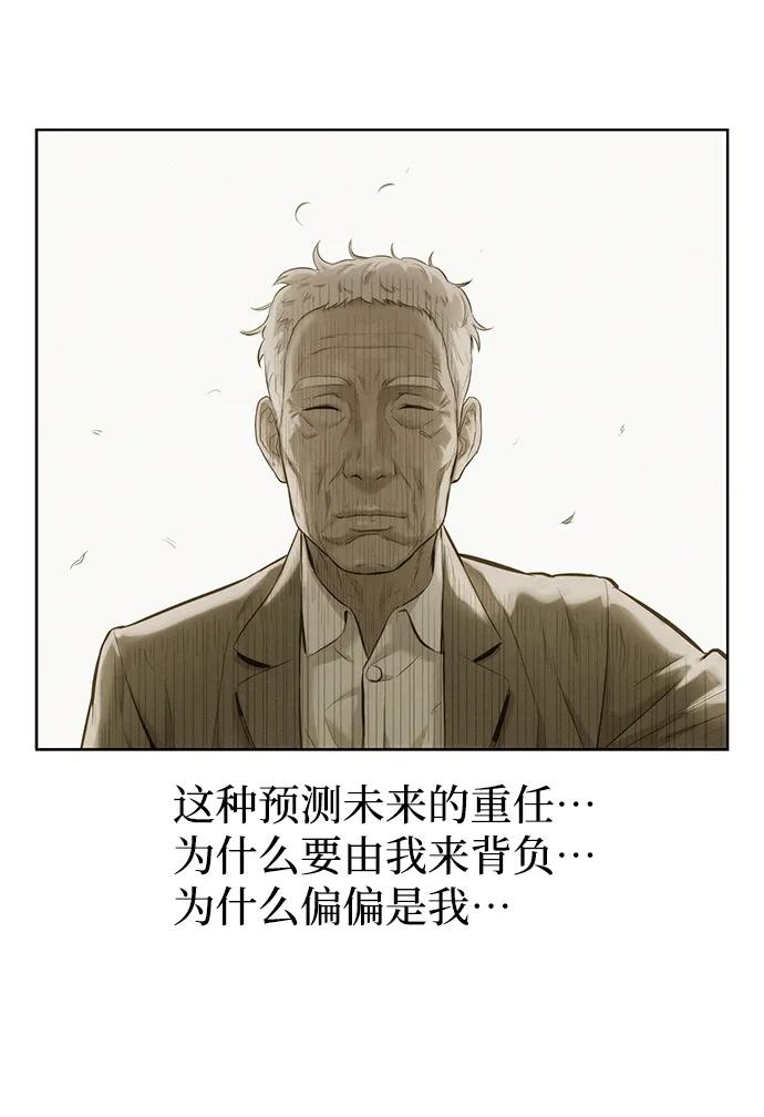 第62话60