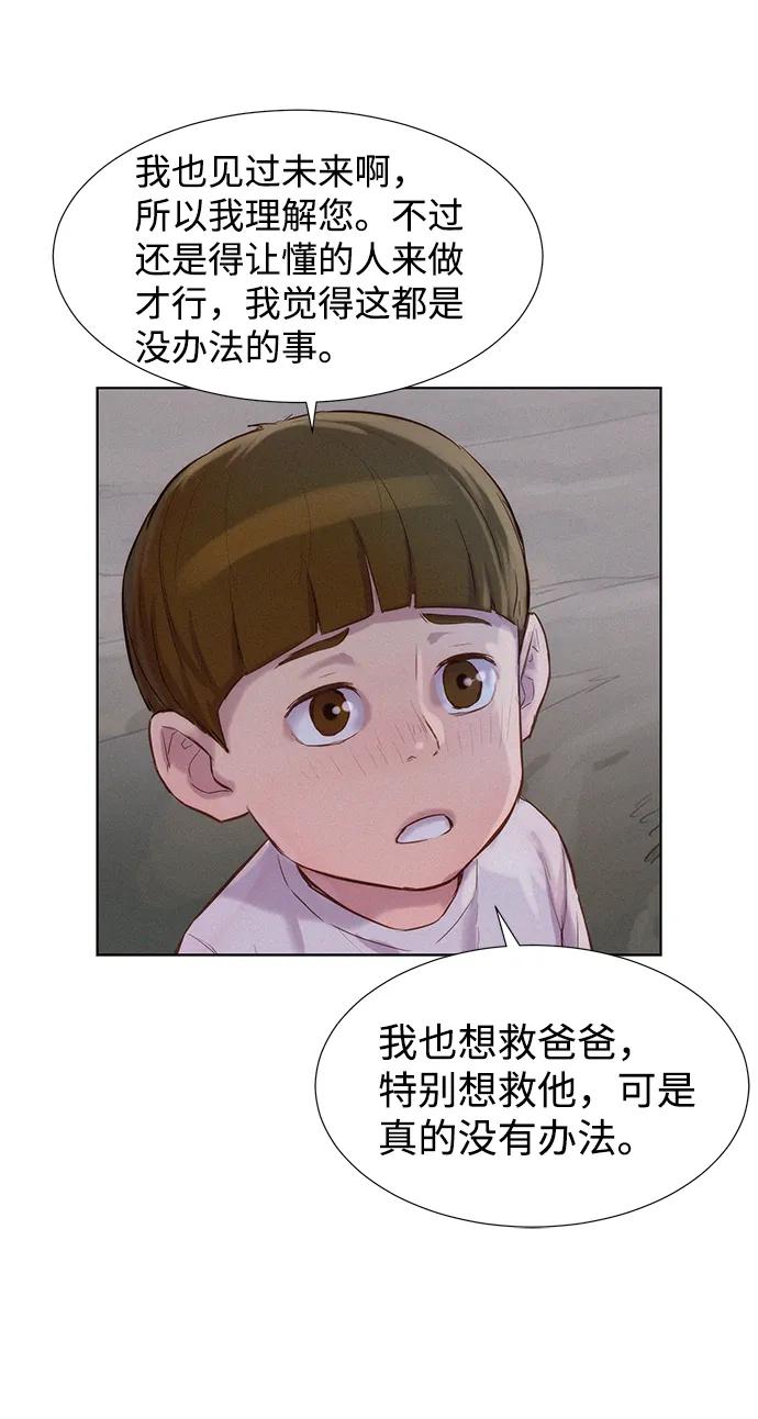 第62话64