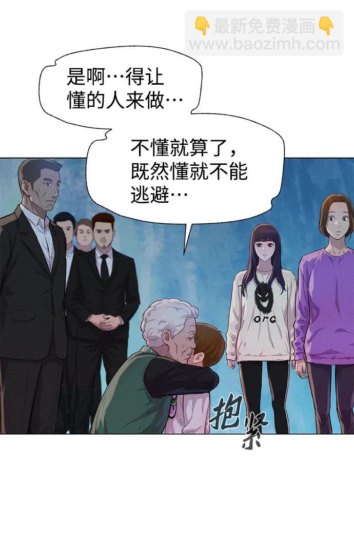 第62话65