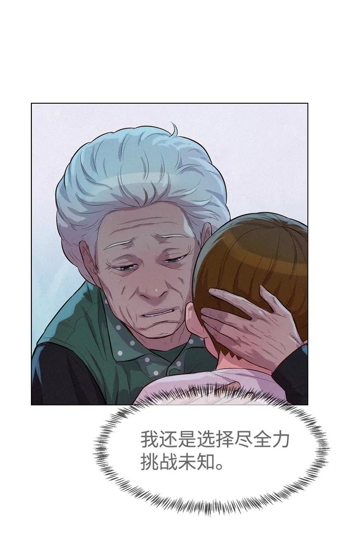 第62话66