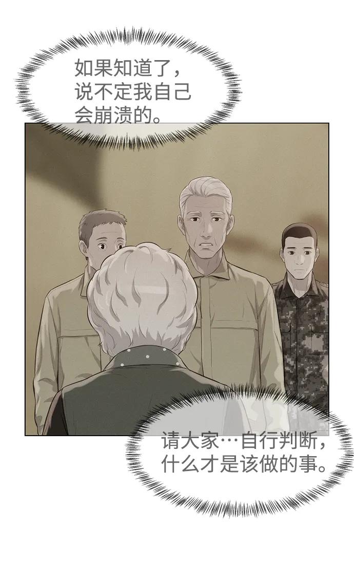 第62话67