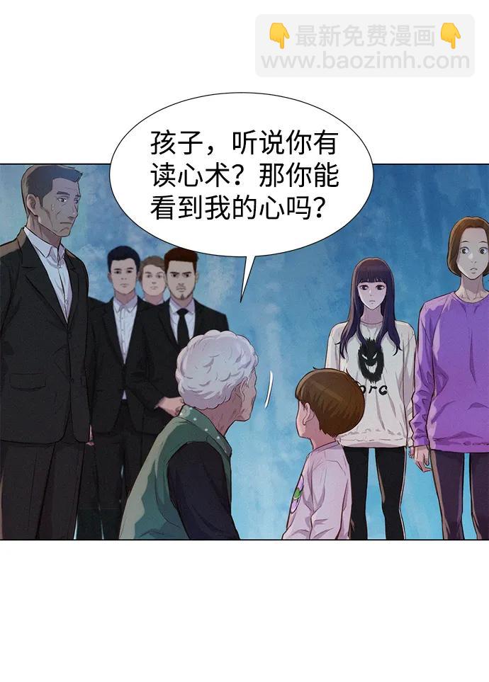 第62话69