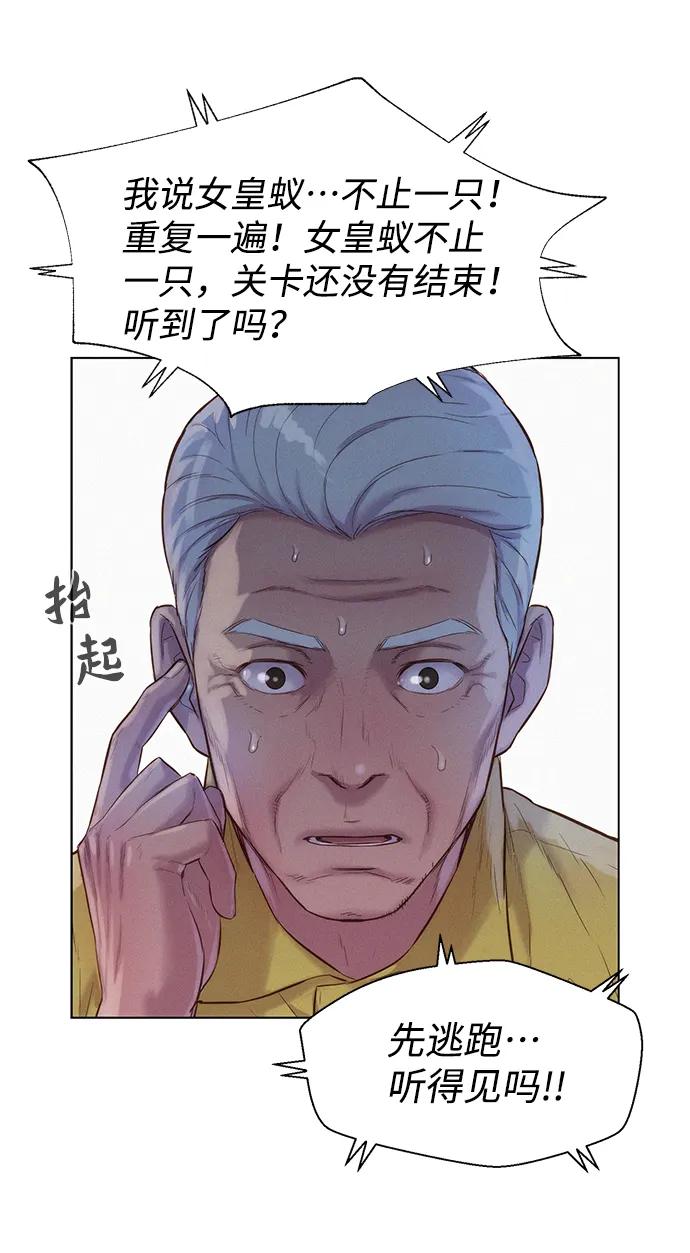 第62话7