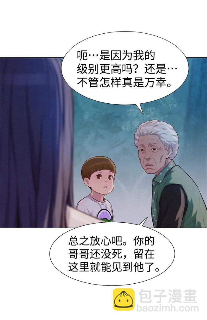 第62话71