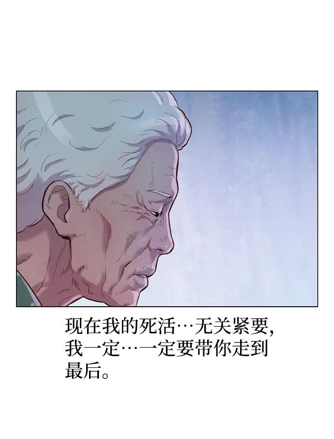 第62话73