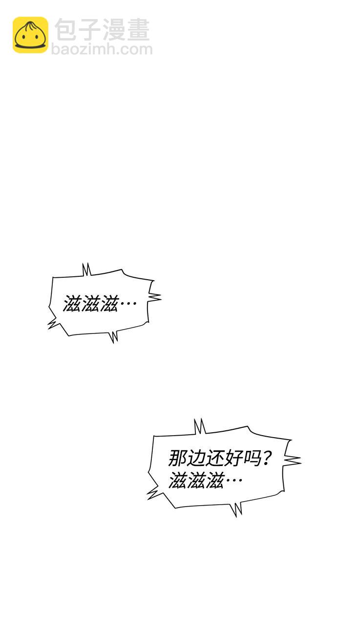 第62话75