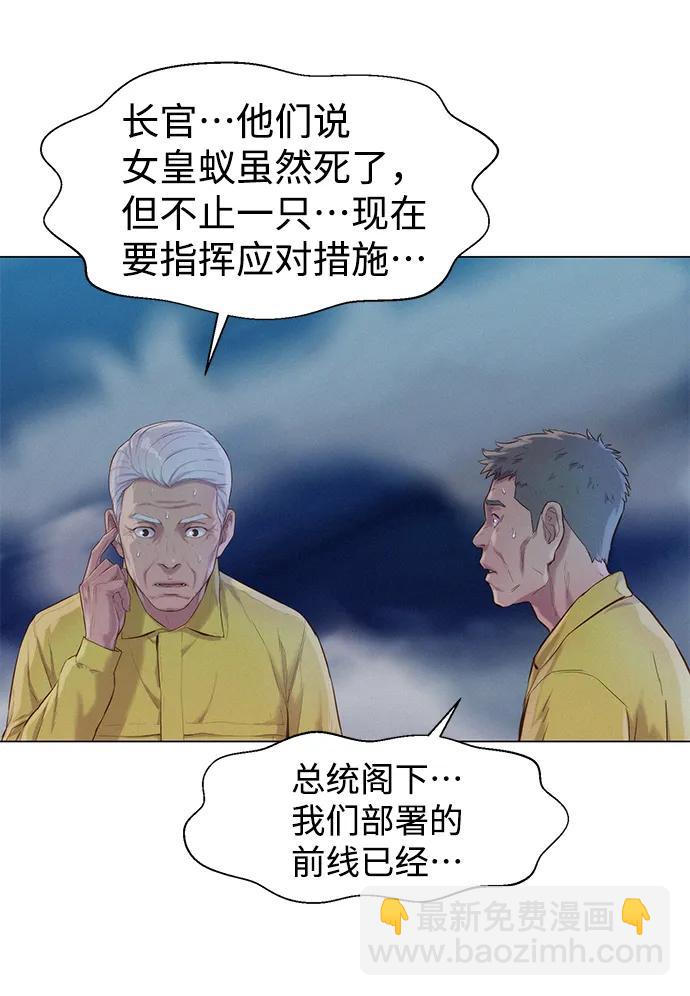 第62话8