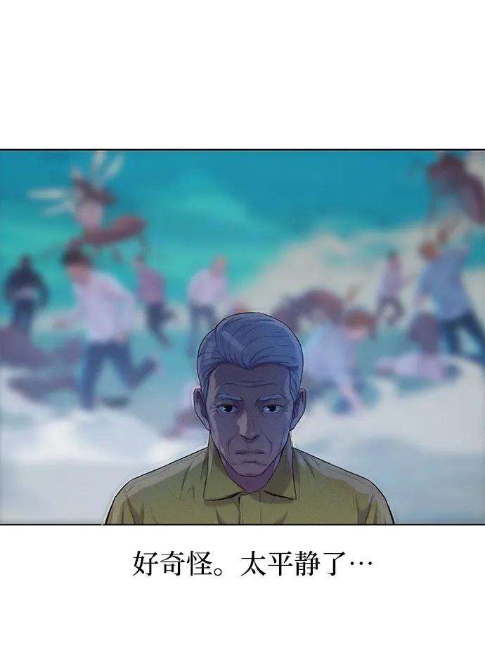 第62话81