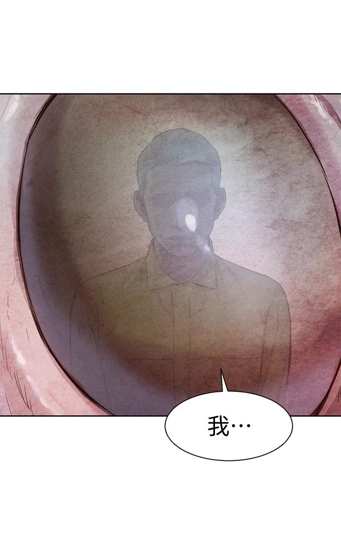 第62话85