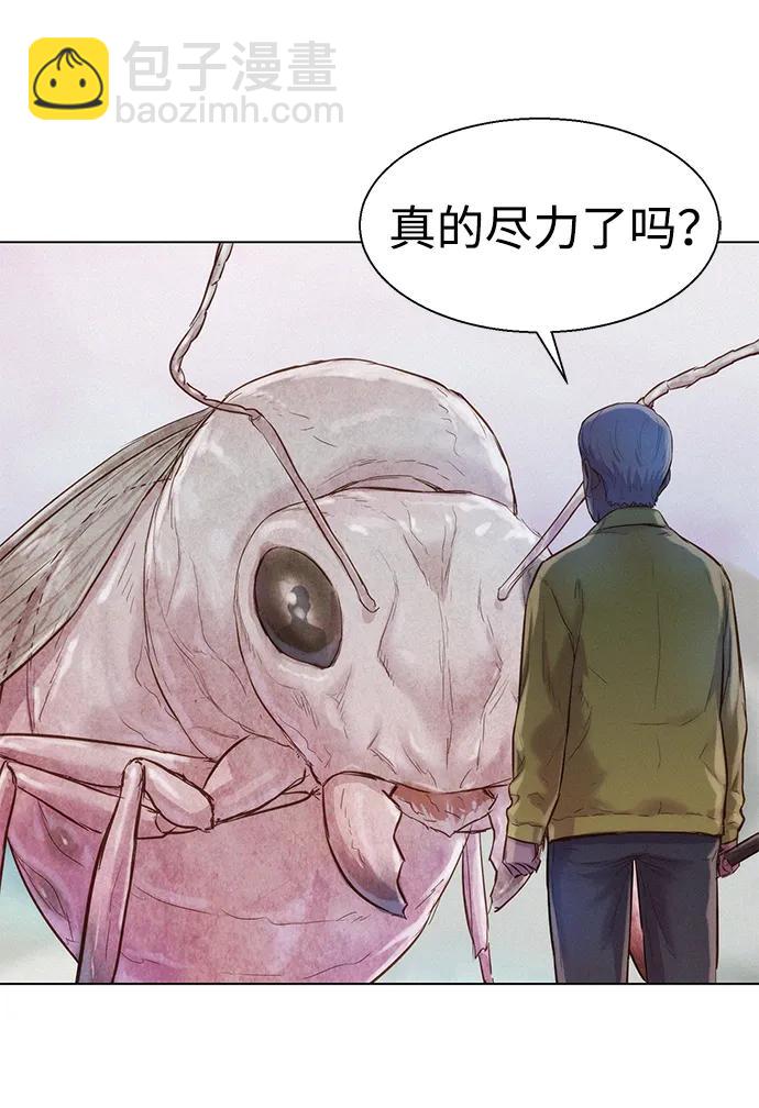 第62话86