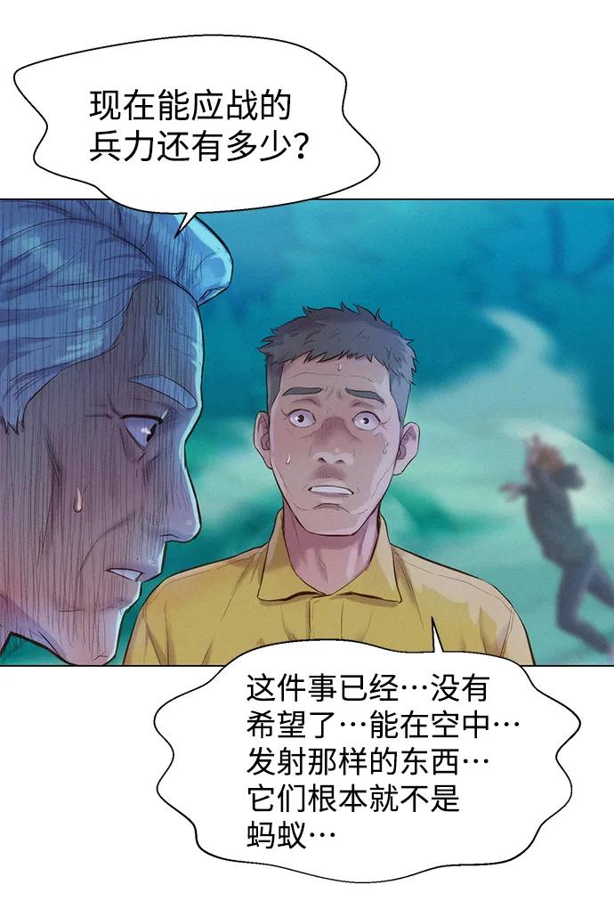 第62话9