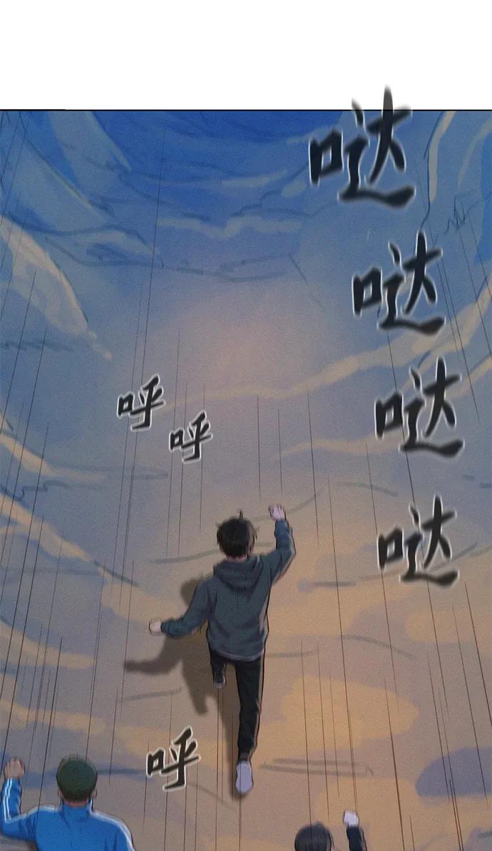 第62话94