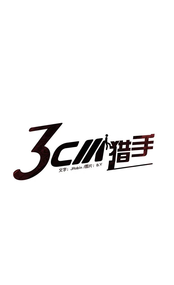 第64话10