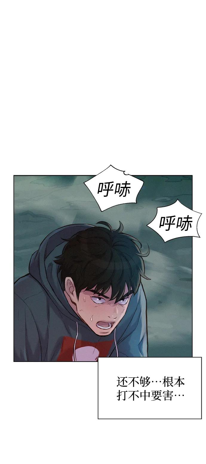第64话11