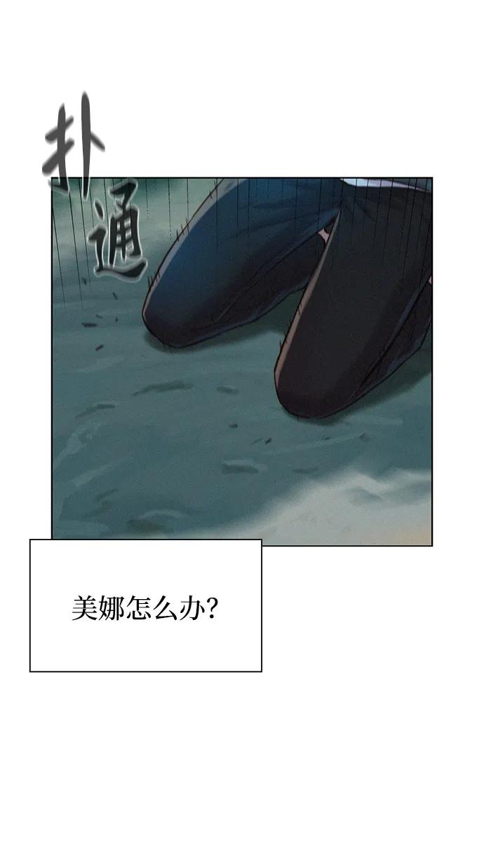 第64话23