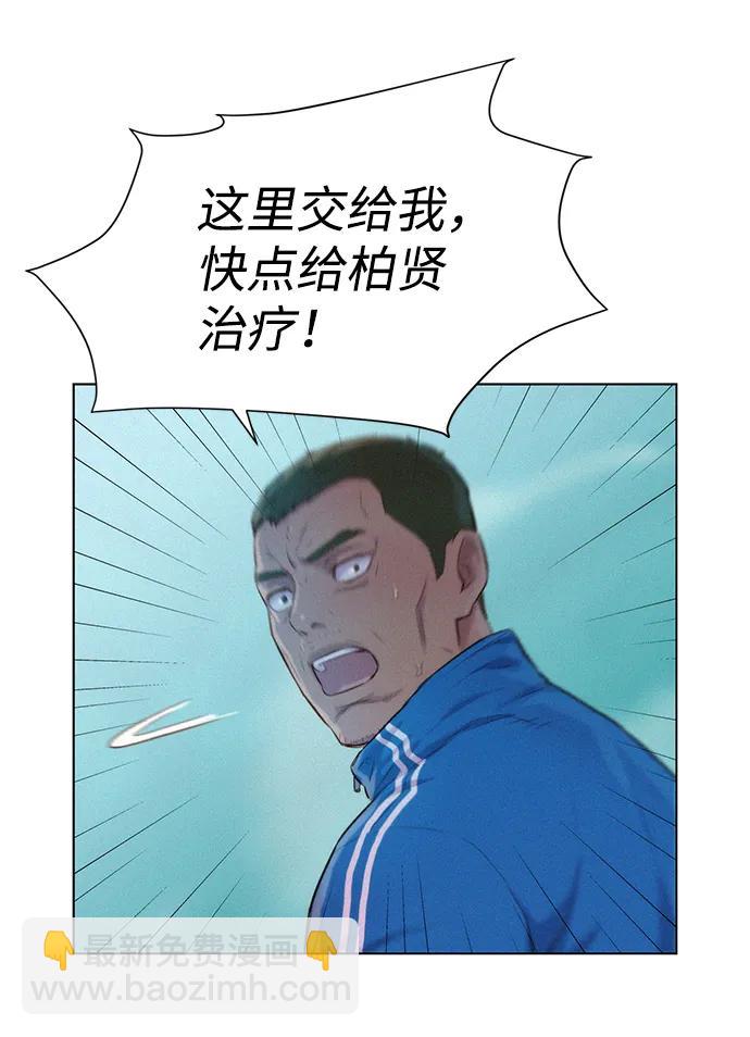 第64话29