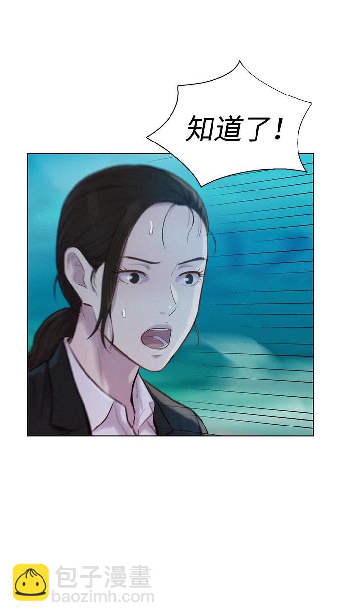 第64话30
