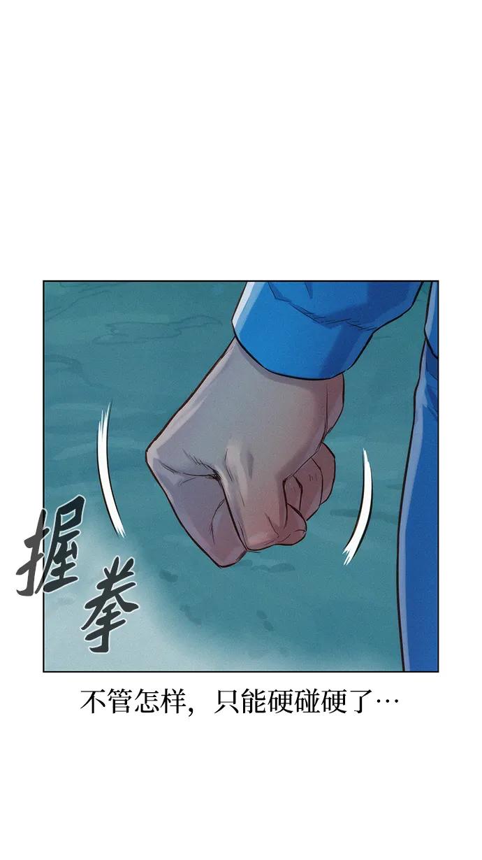 第64话33